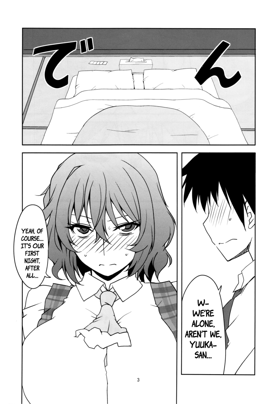 Hentai Manga Comic-Touhou Newlyweds' First Night-Read-4